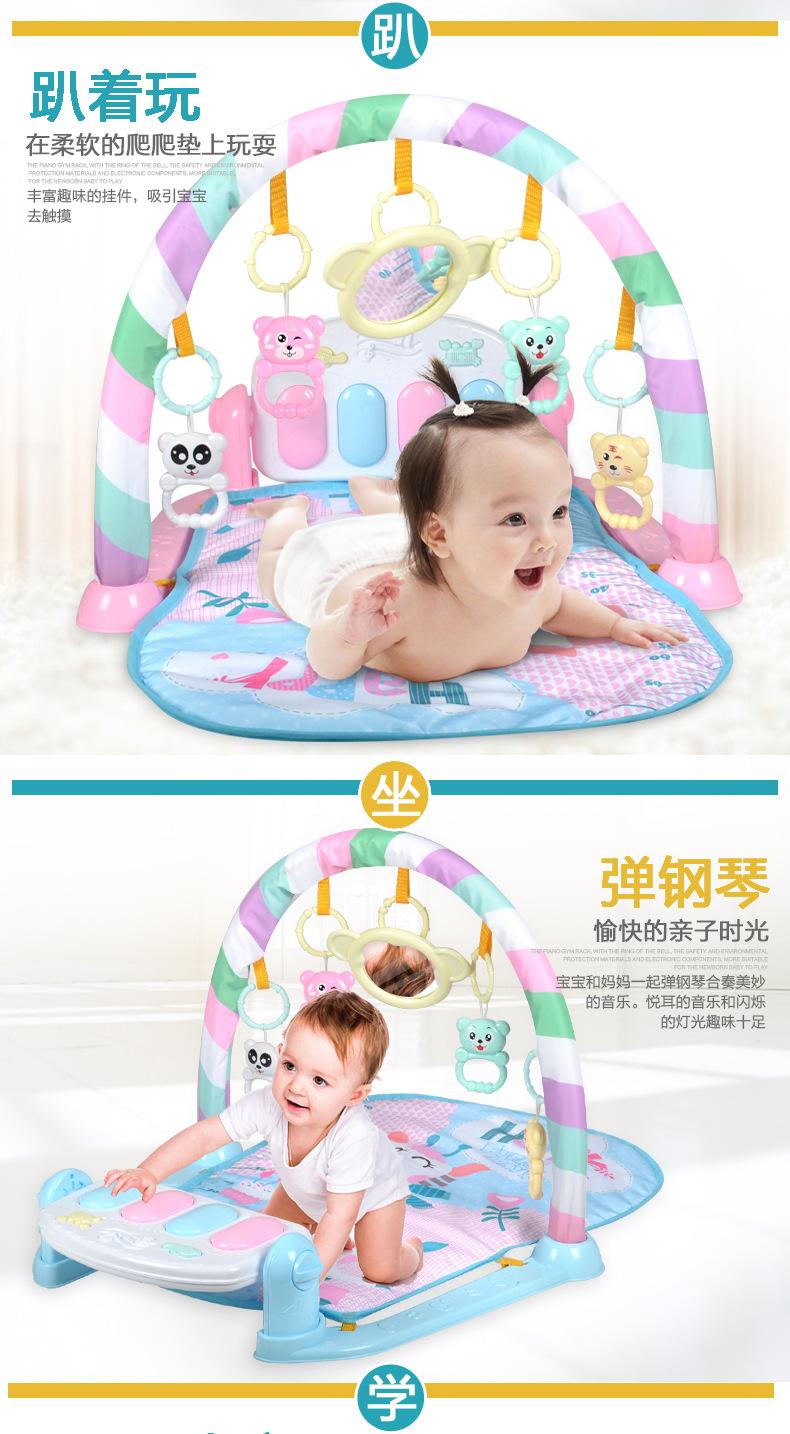 Thảm nhạc cho bé nằm chơi - Màu hồng - Hàng Chất Lượng