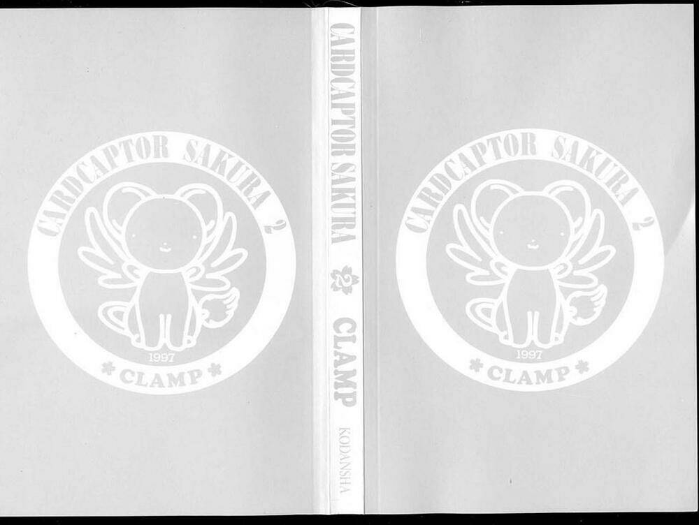 card captor sakura chapter 6 4