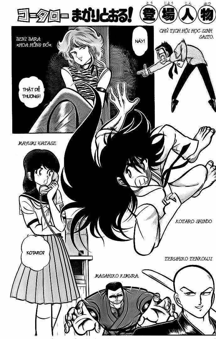 kotaro makaritoru chapter 1 7