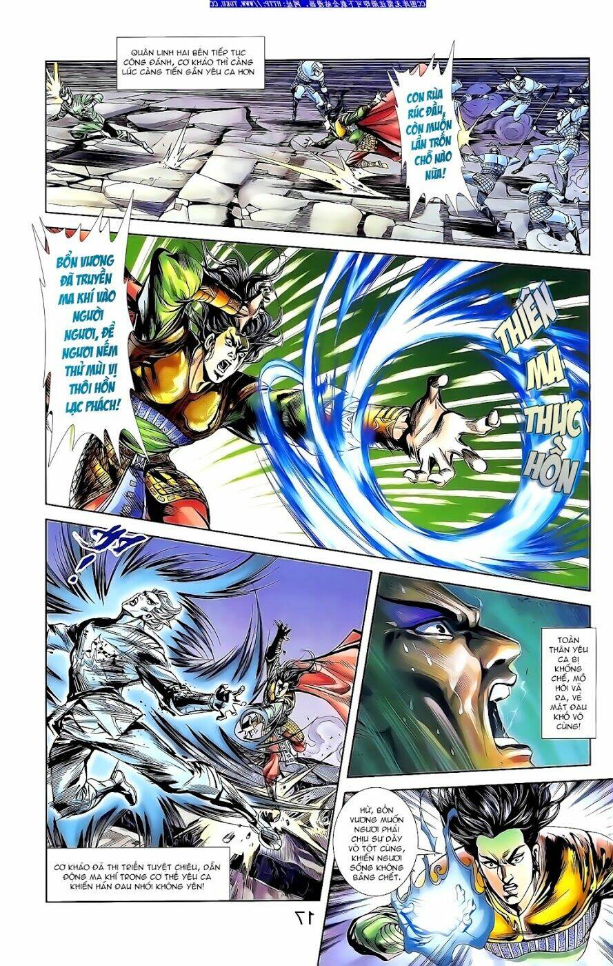thiên tử truyền kỳ 1 - cơ phát khai chu bản chapter 145 24