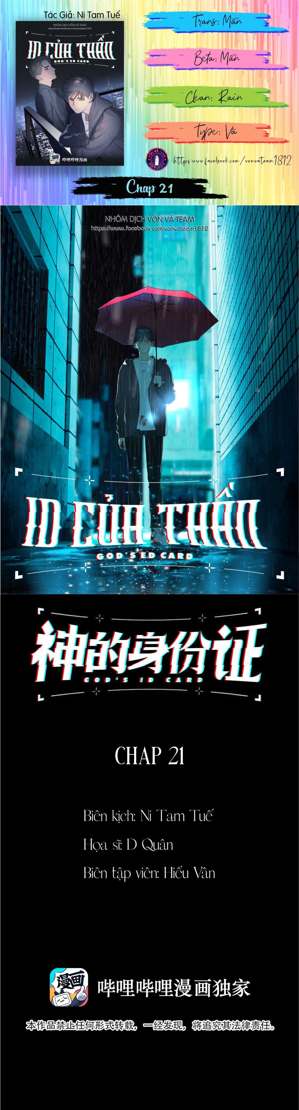 ID Của Thần chapter 21