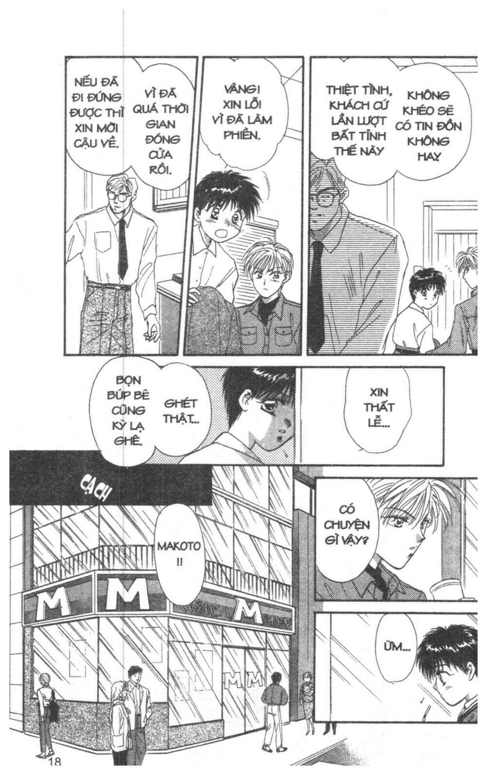 tsuki no umareru yoru chapter 2 17