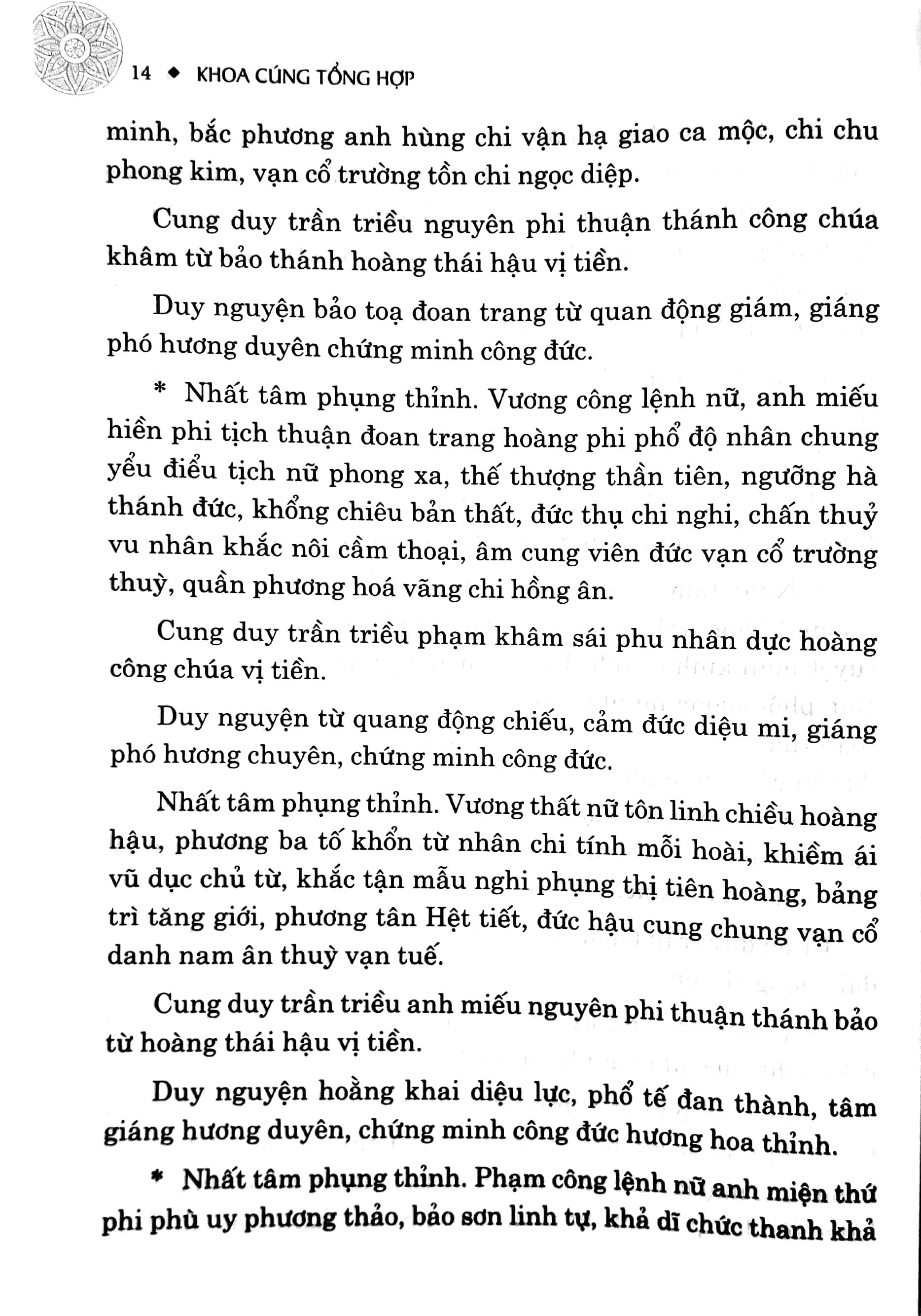 Khoa Cúng Tổng Hợp