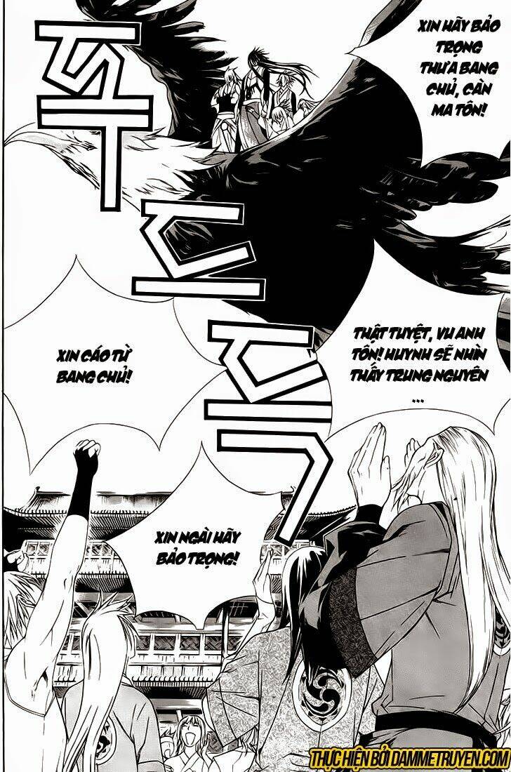 the sword of emperor chapter 33 9