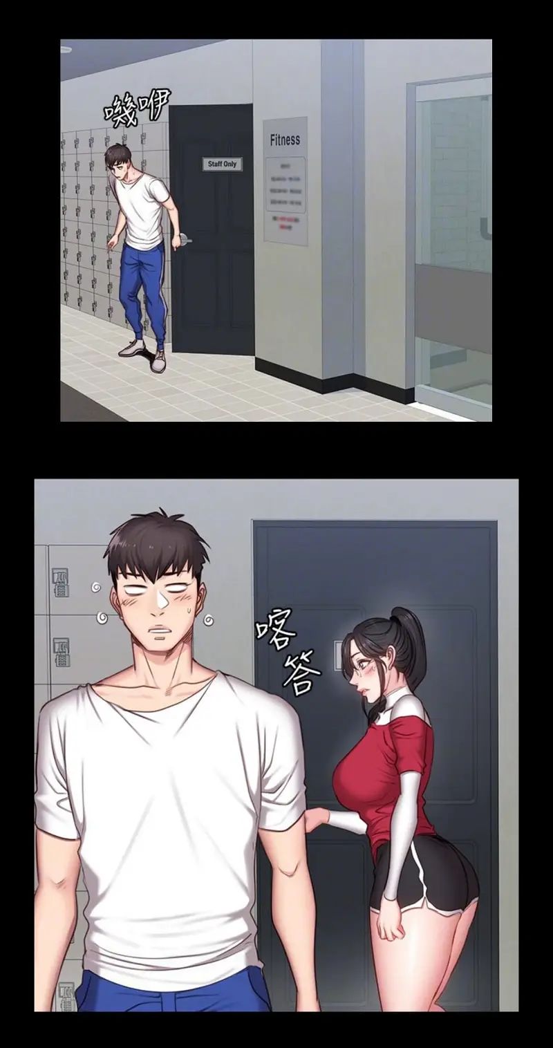 huấn luyện viên phòng thể hình - không che chapter 10 45