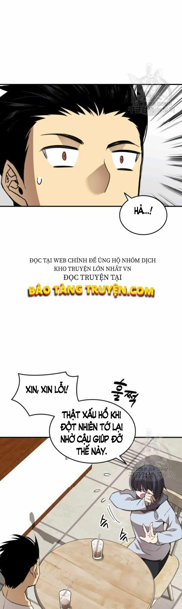 tôi là lính mới chapter 54 23