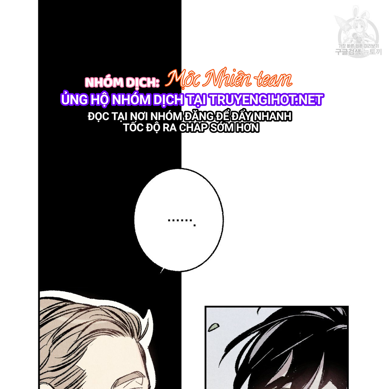 chịch anh bạn một cách hoàn hảo chapter 6 10