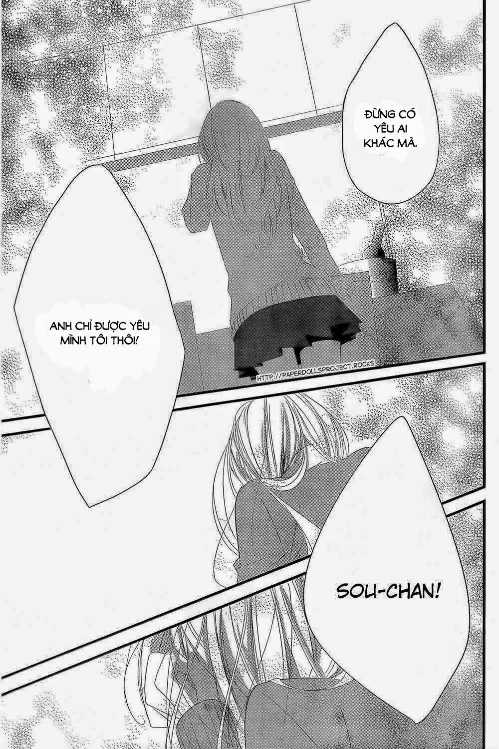 mikami-sensei no aishikata chapter 2 32