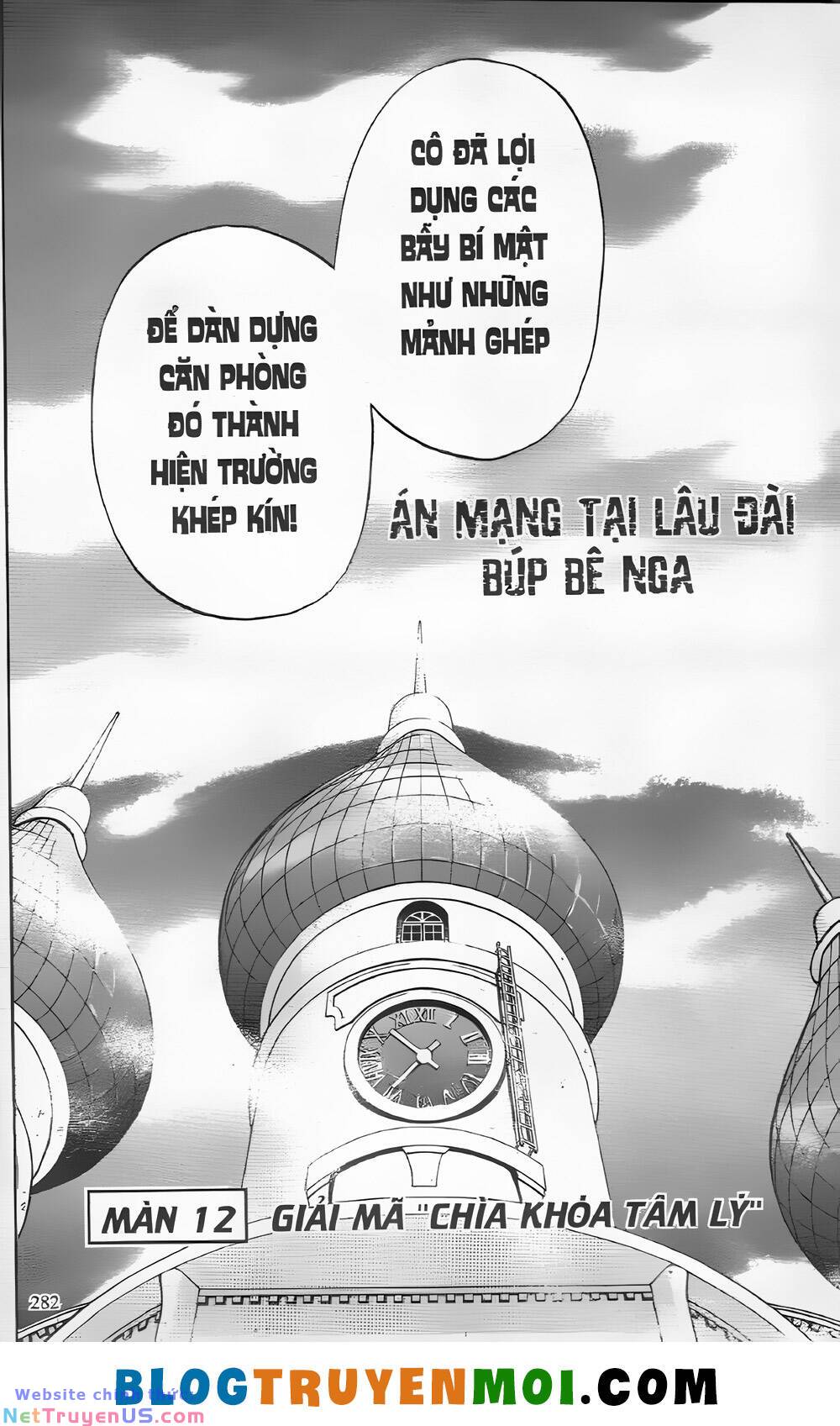 thám tử kindaichi (bản đẹp) chapter 24.9 72