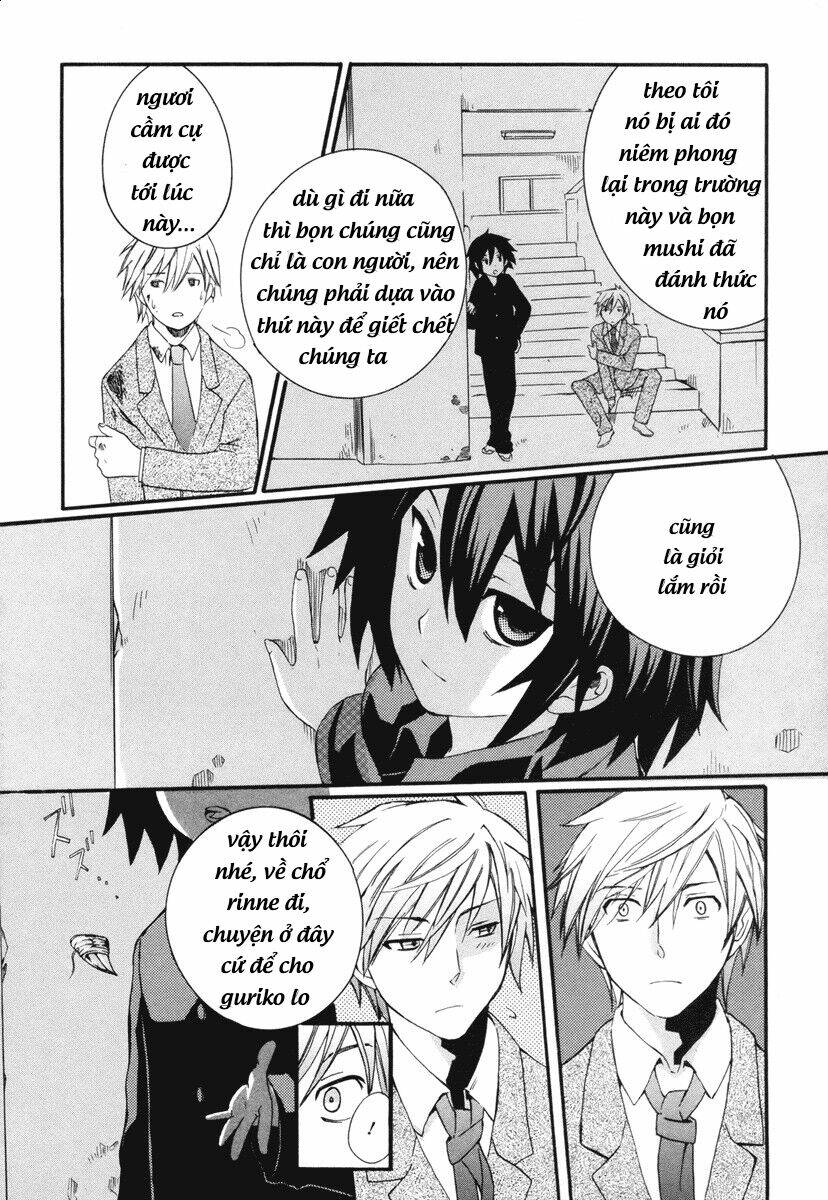 mushi to medama to teddy bear chapter 6 14