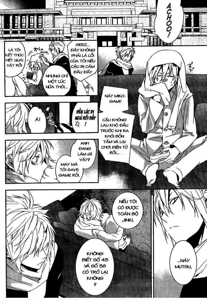 sekirei chapter 116 7