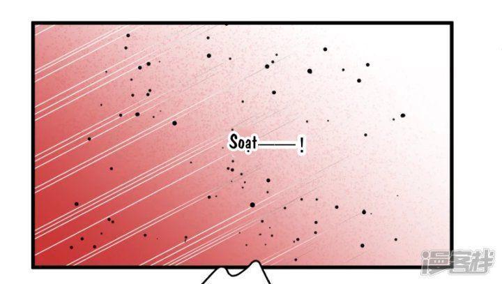 nụ cười của ngươi ngọt gãy tám cái răng của ta chapter 30 17