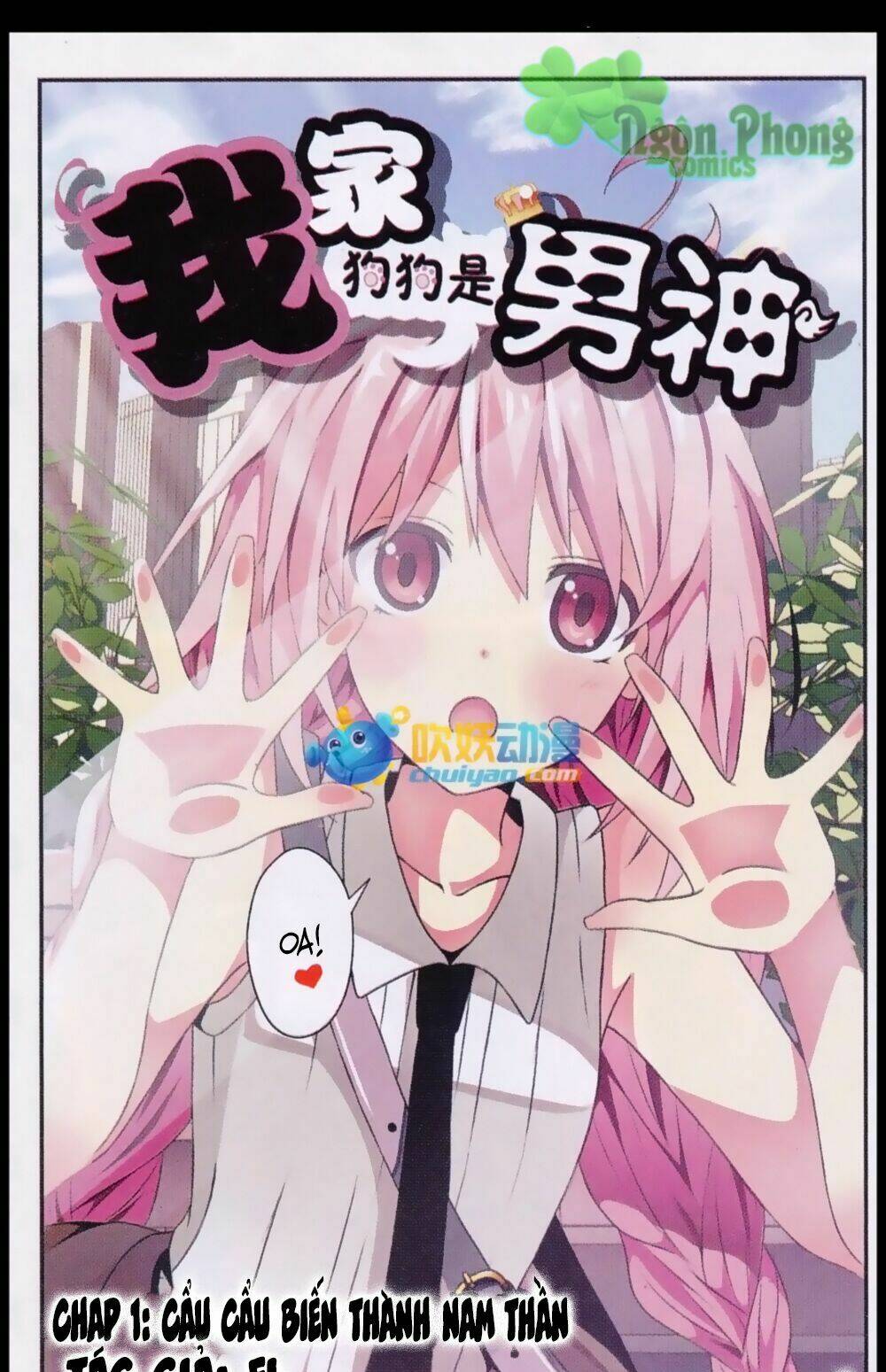 cẩu cẩu nhà tôi là nam thần chapter 1 2