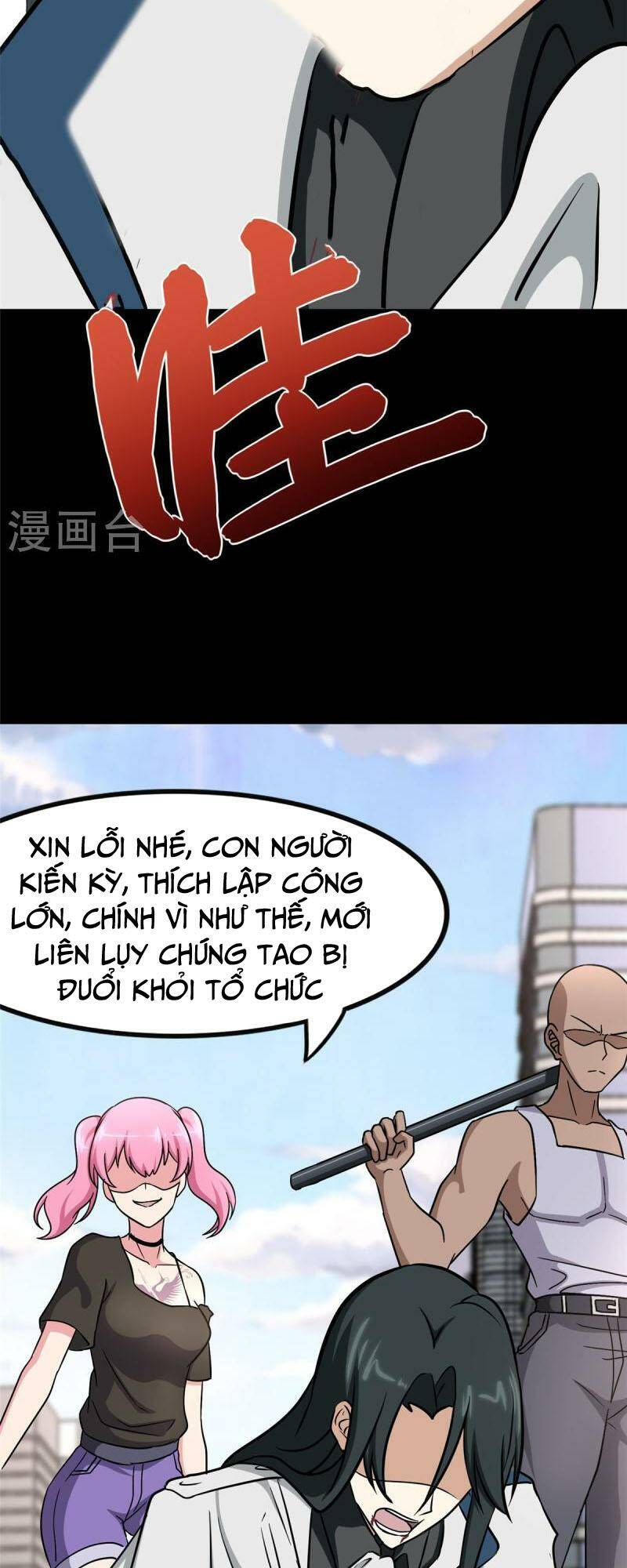 bạn gái virus của tôi chapter 363 27