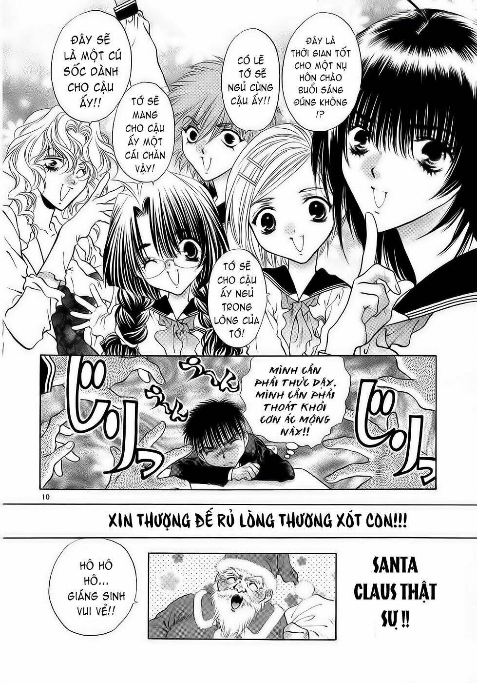 girls saurus dx chapter 26 12