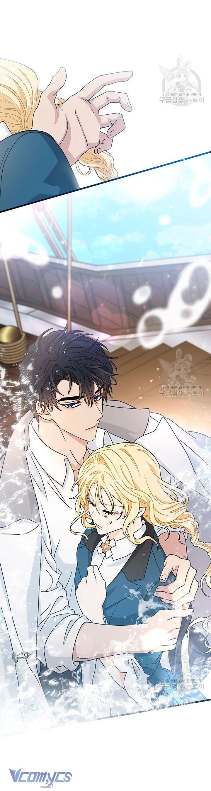 cô gái sẽ trở thành chủ gia đình chapter 23 21