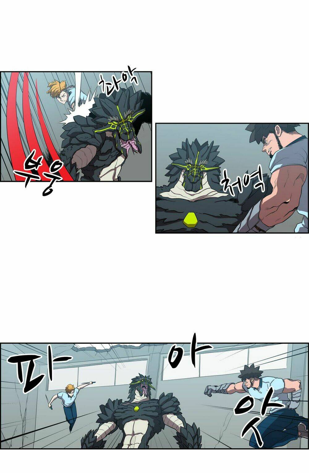 eun aran - cao thủ murim chapter 43 6