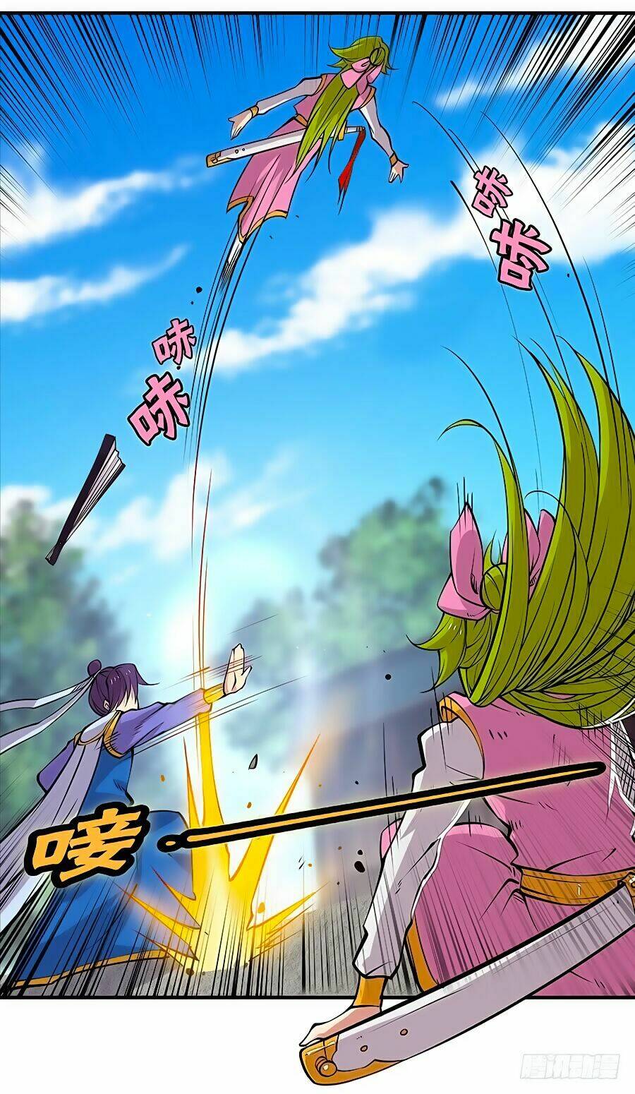 cuộc sống thoái ẩn của võ lâm chi vương chapter 6 66