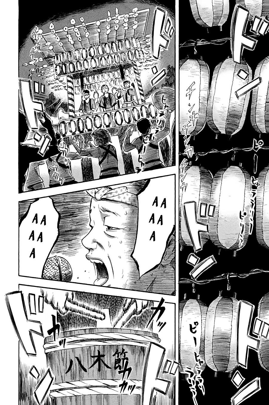 aku no hana chapter 32 22