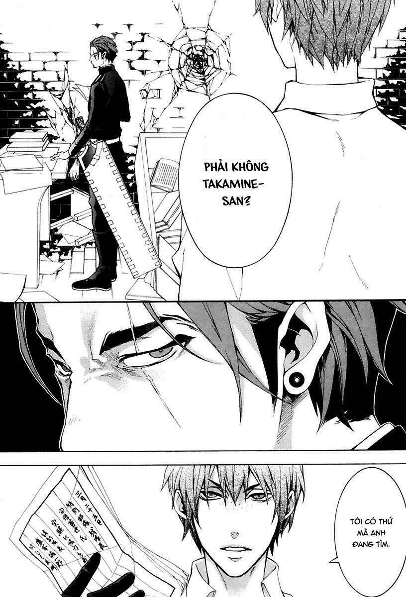 donten ni warau gaiden chapter 12 5