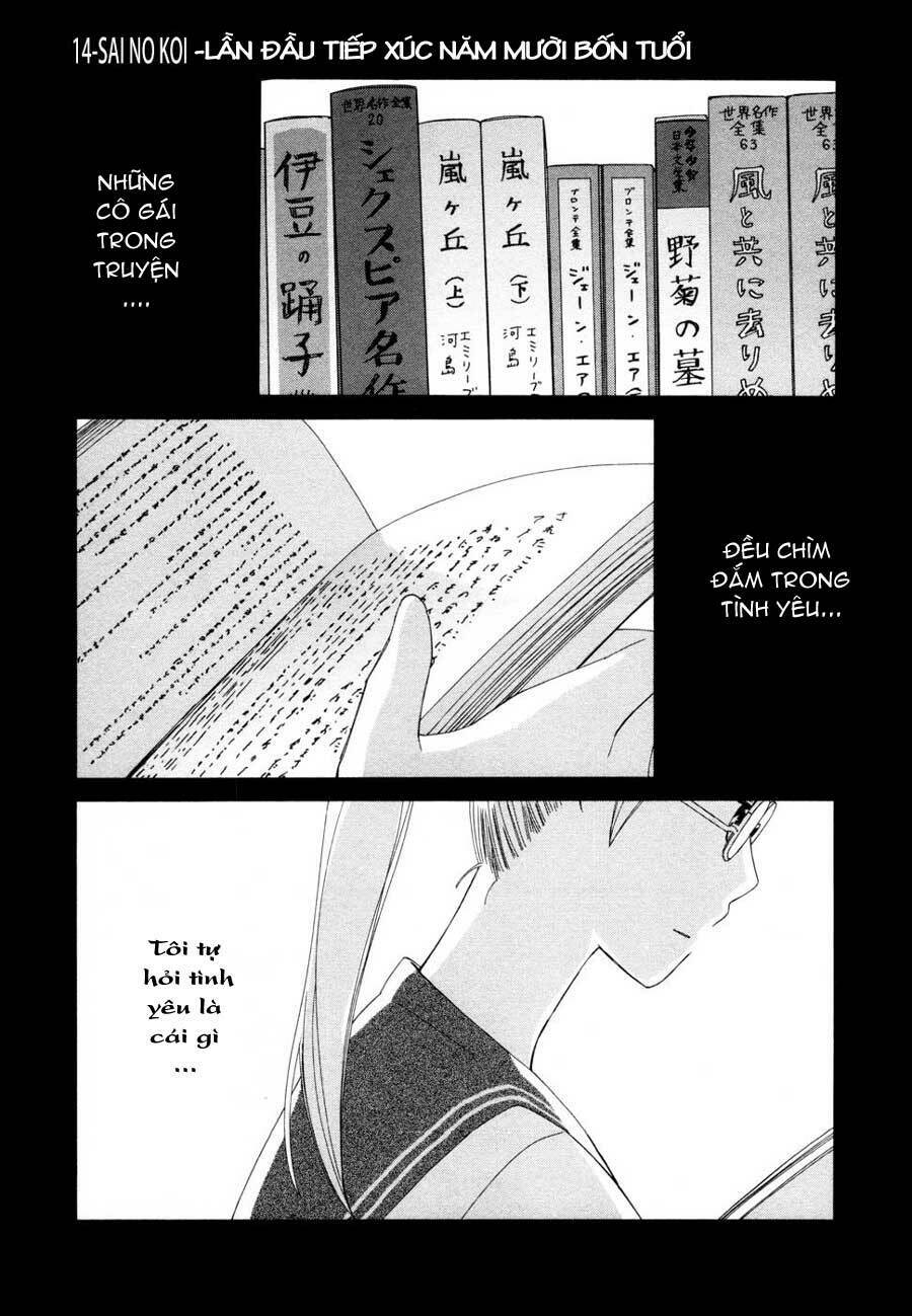 14-sai no koi chapter 11.6 1