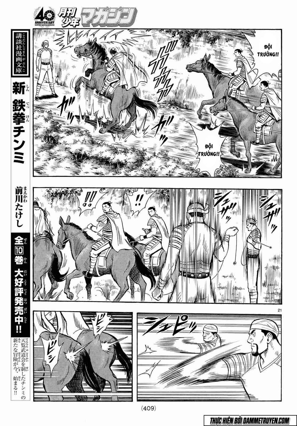 hoàng phi hồng phần 4 chapter 106 22