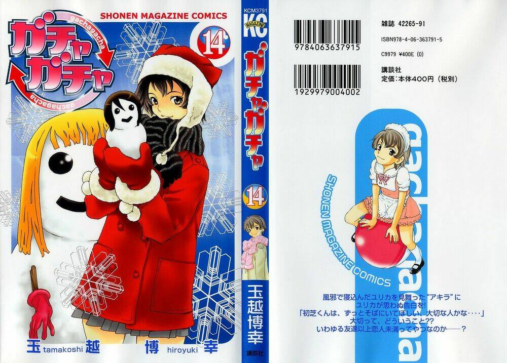 gacha gacha - secret chapter 41 2