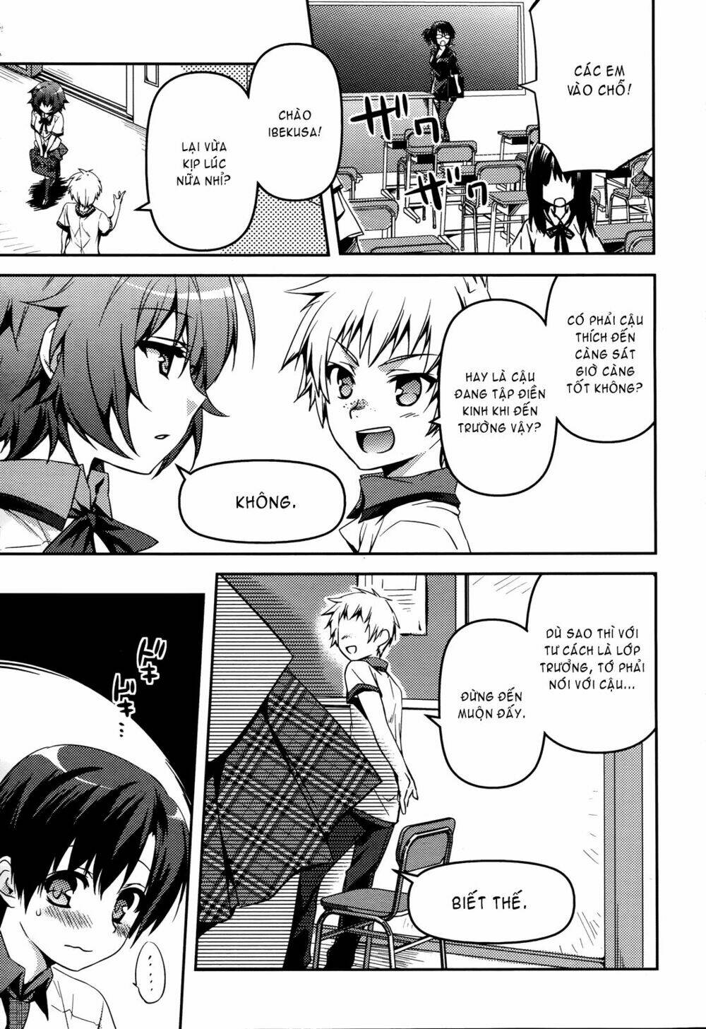 shishunki na adamu chapter 1 13
