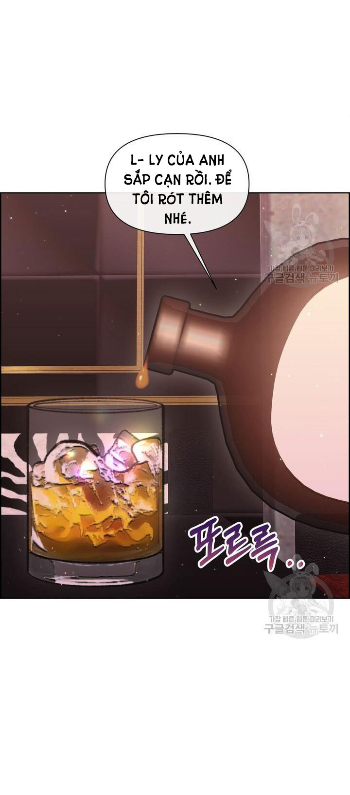 Em Sẽ Chọn Alpha Nào~ chapter 82.2 - Trang 14