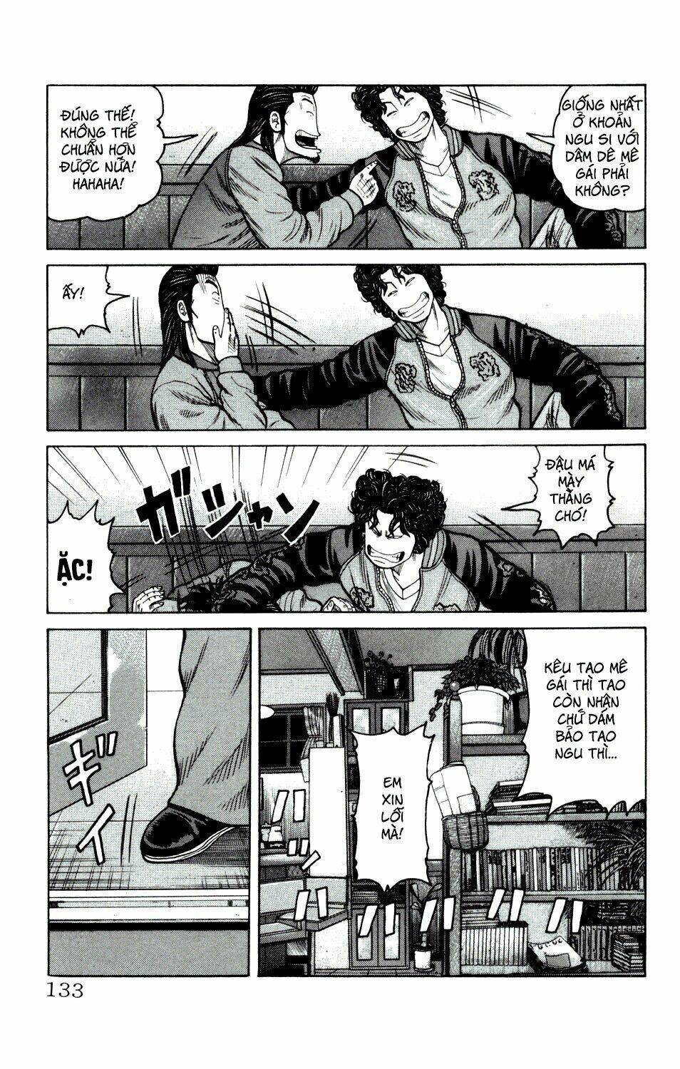 next crows supplementary story chapter 3 29