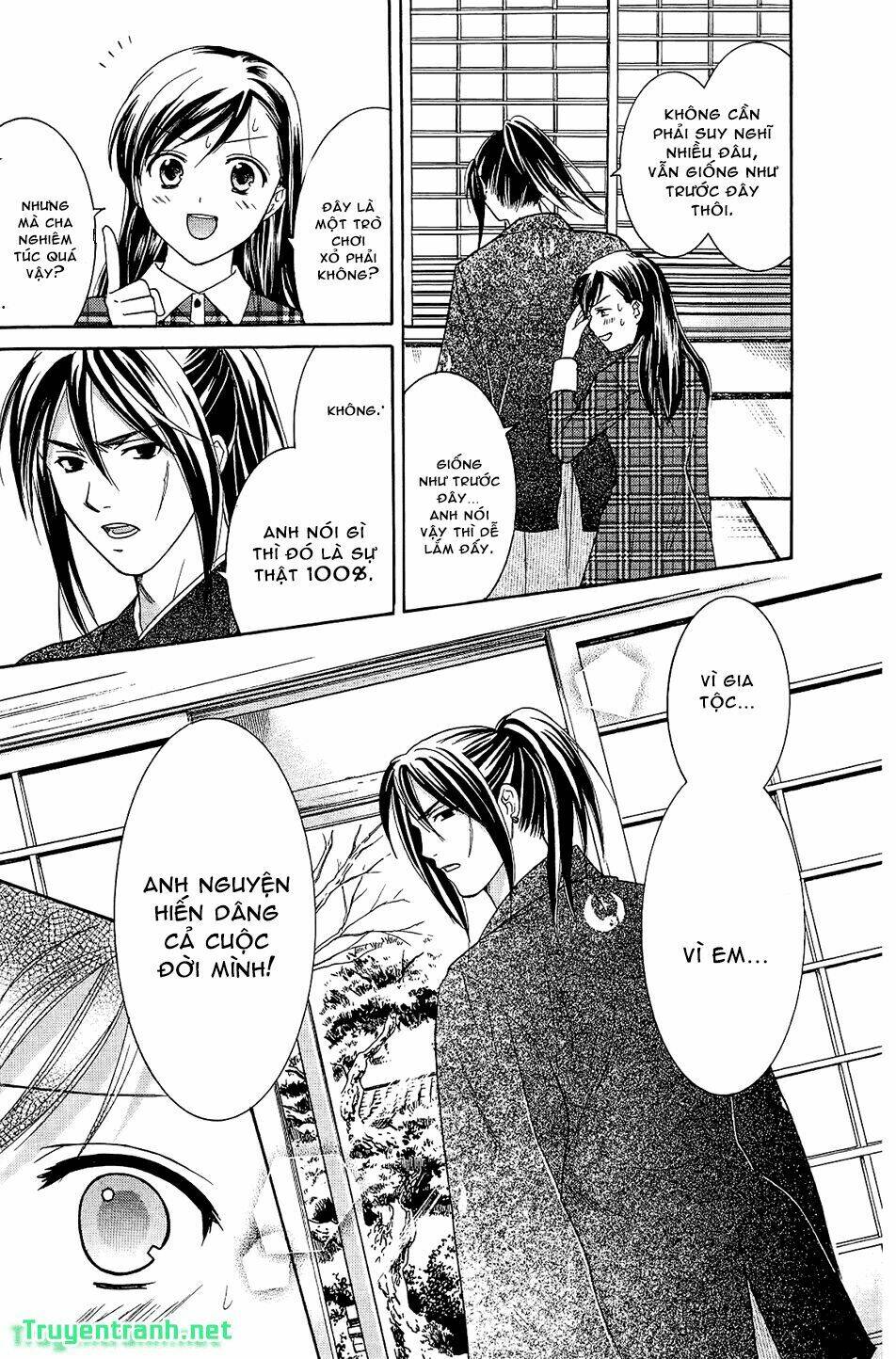 dousei recipe chapter 45 18