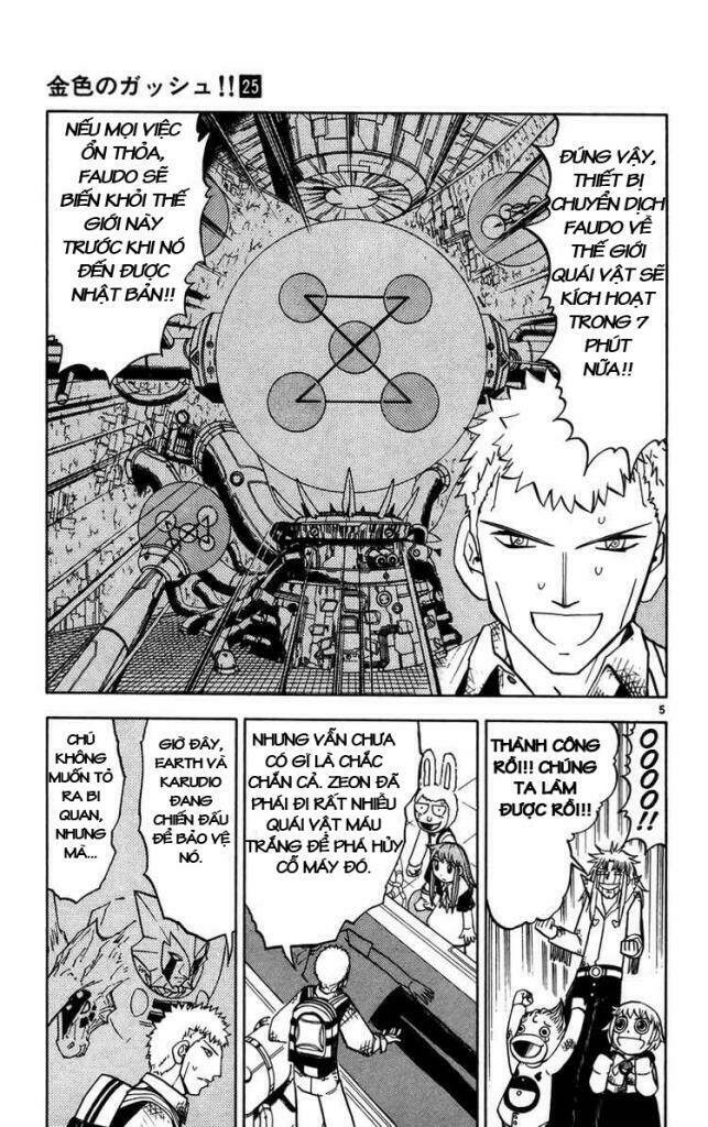 konjiki no gash!! chapter 242 6