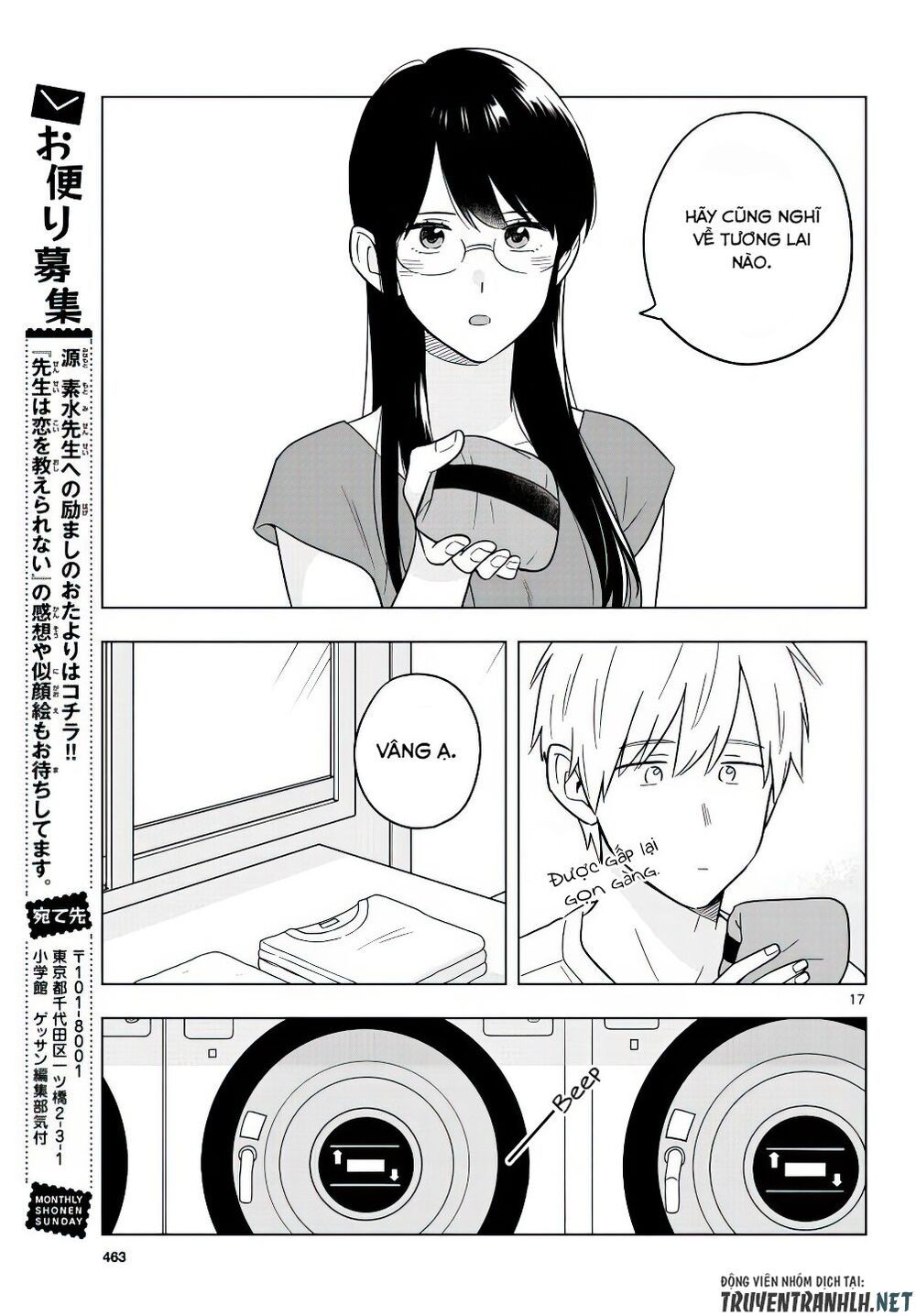 sensei wa koi o oshie rarenai chapter 41 17