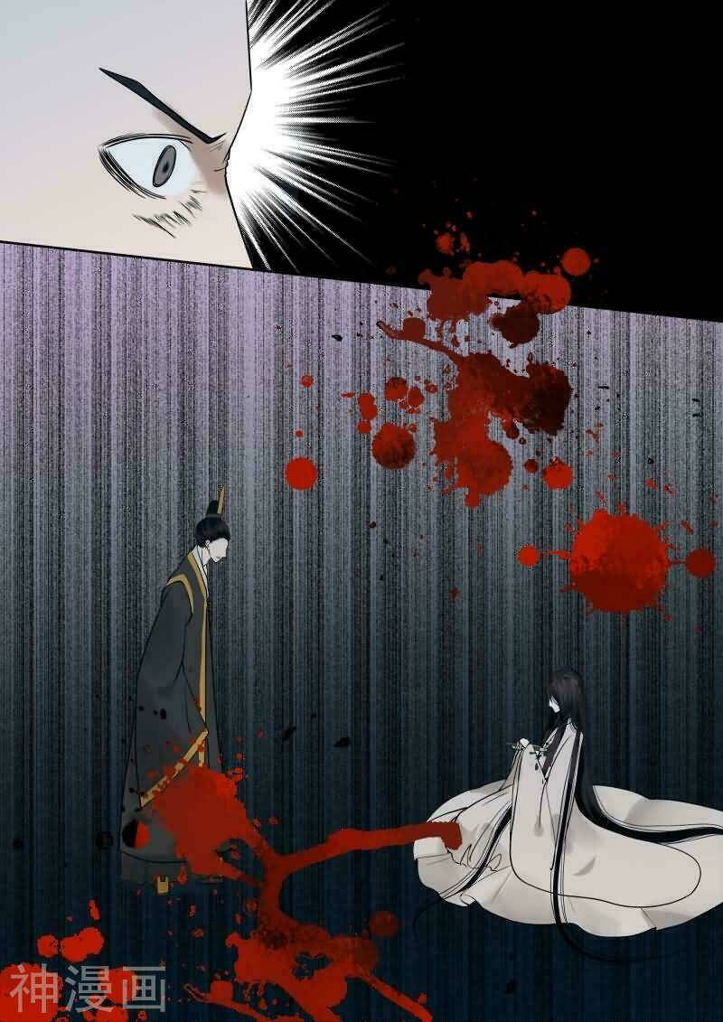 mộ chân trọng sinh chapter 1 16