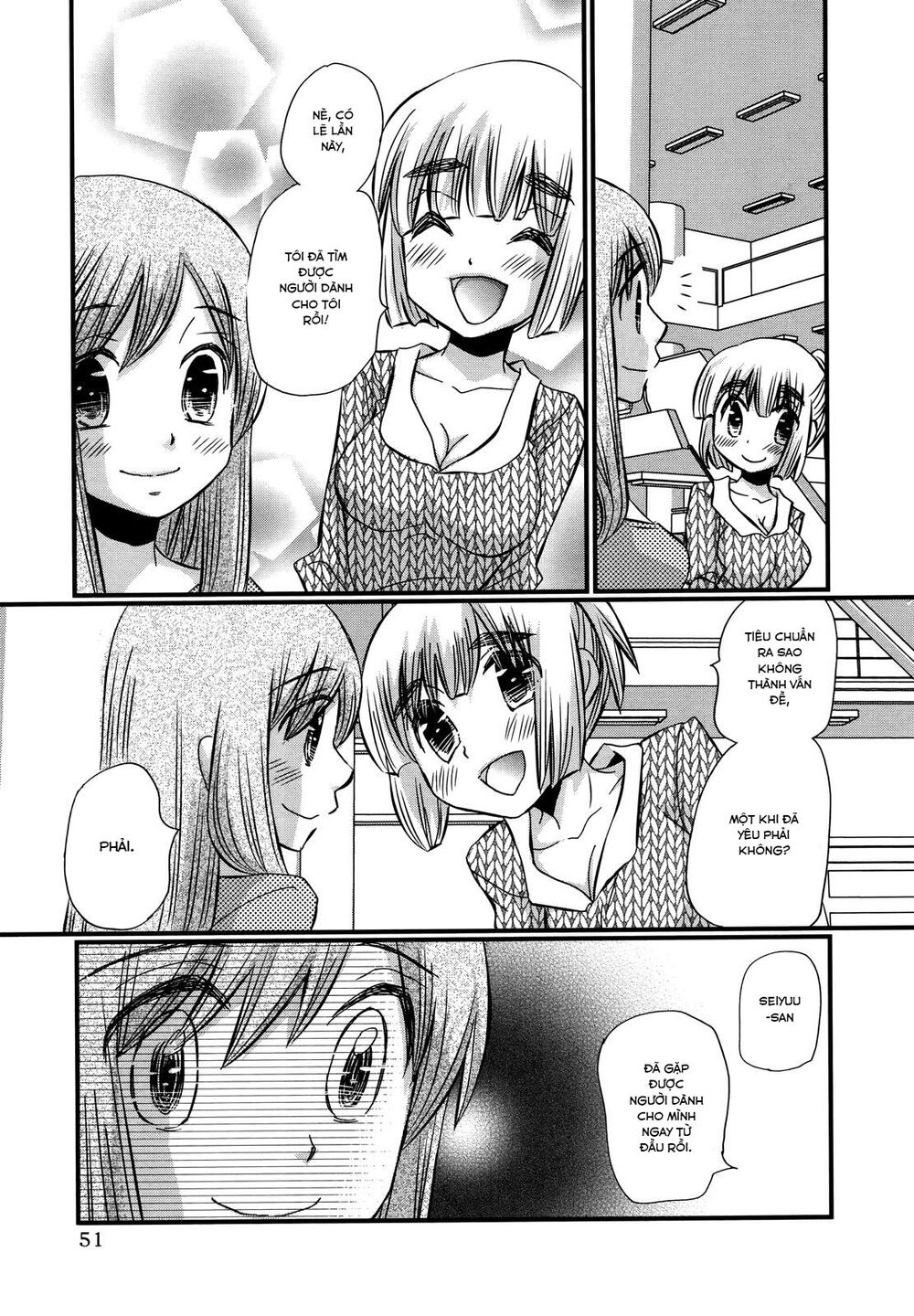 usotsuki paradox chapter 74.2 23