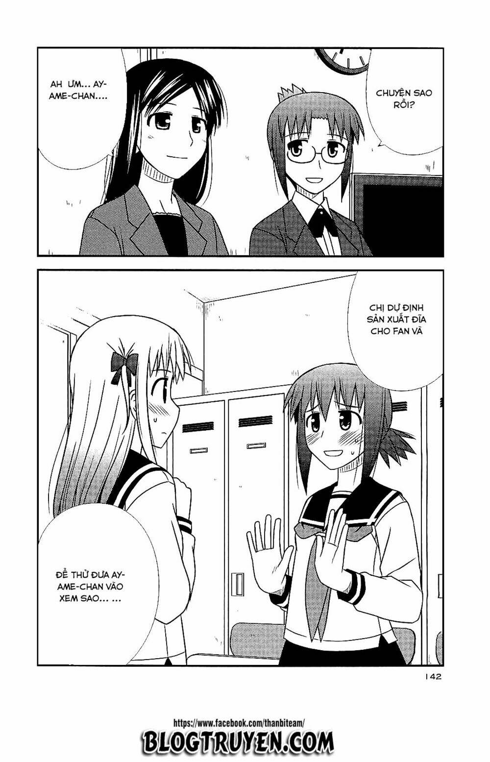 koe de oshigoto! chapter 41 30