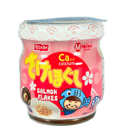 Ruốc cá hồi Meiwa - Vị ít muối