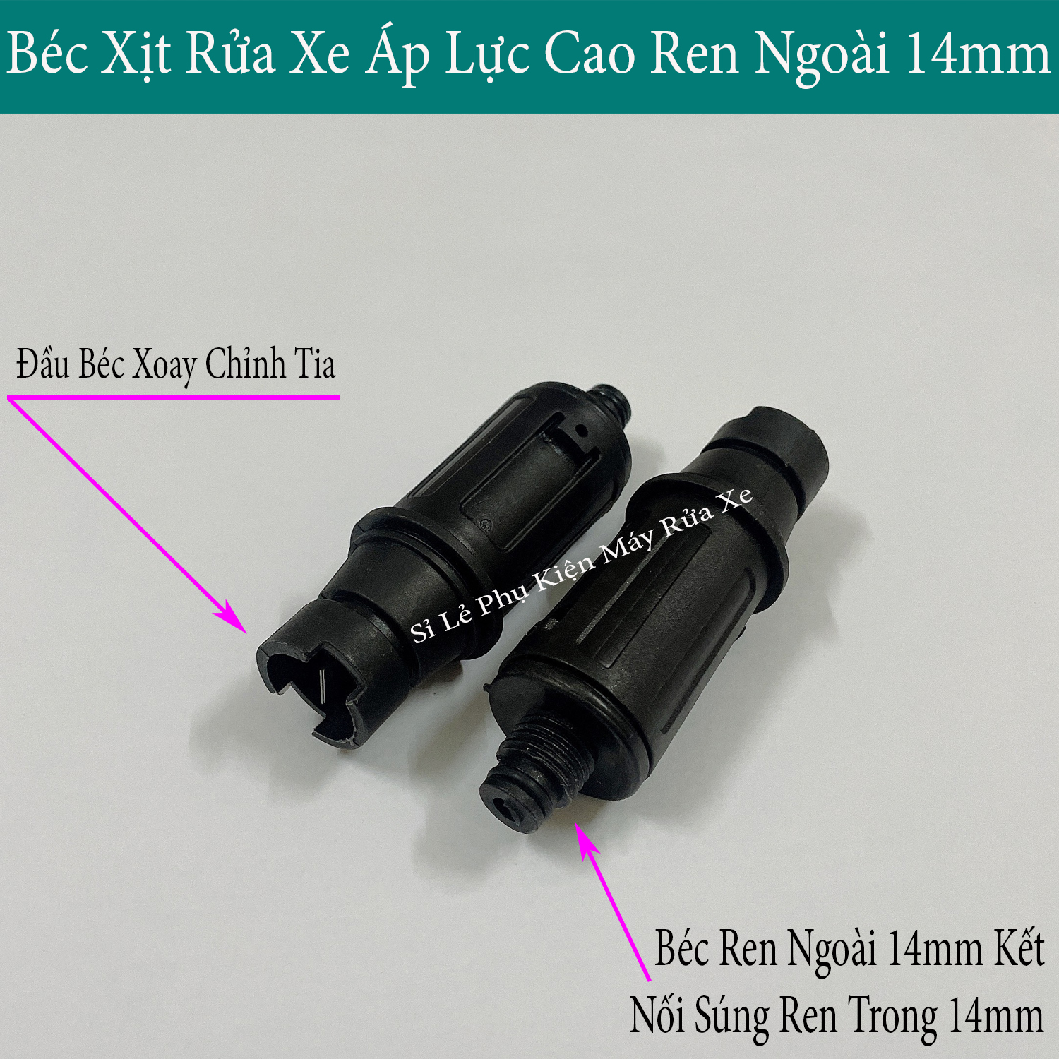 BÉC RỬA XE CAO ÁP MỎ VỊT REN 14MM - NHỰA ABS