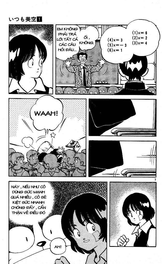 itsumo misora chapter 5 8