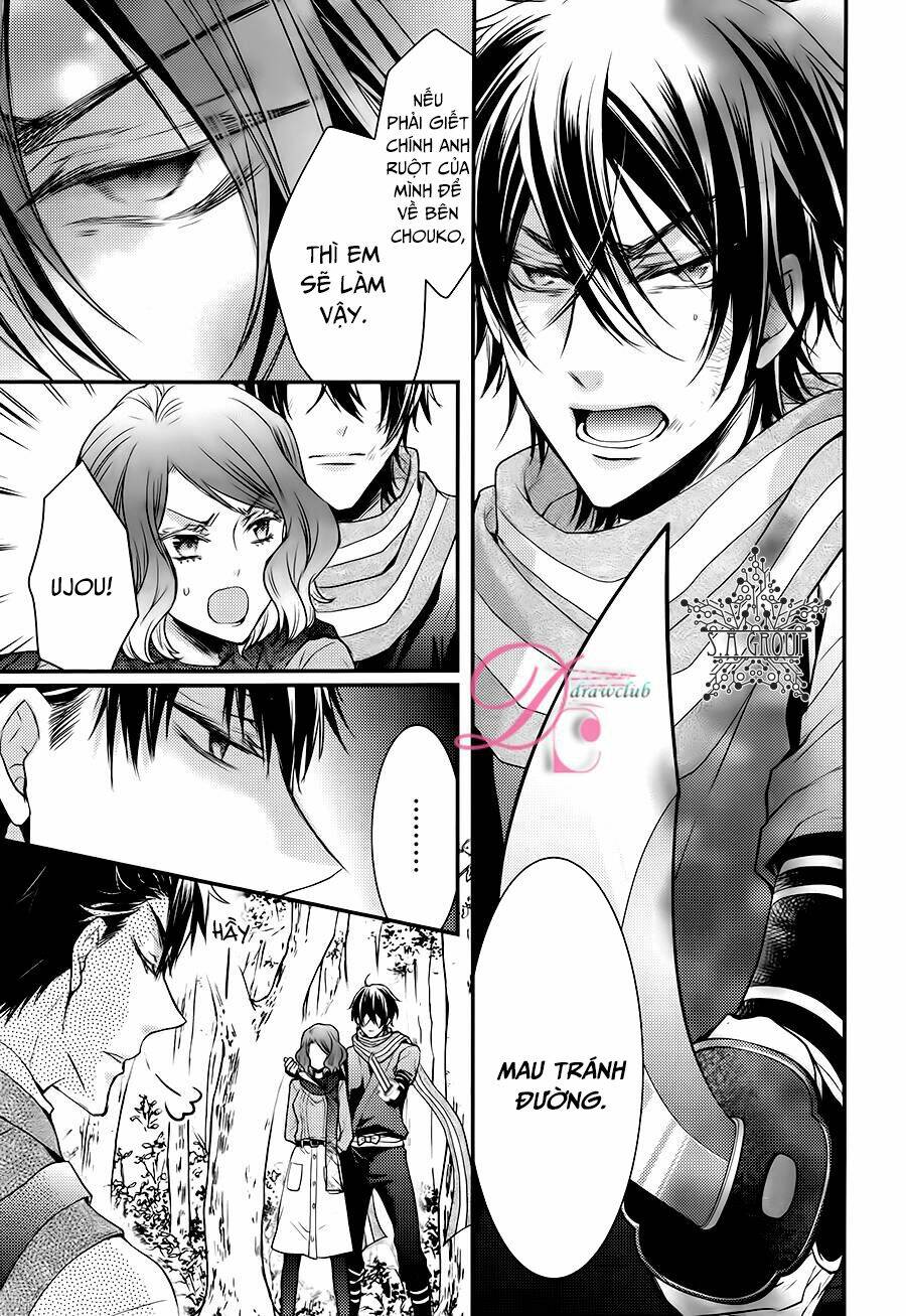 shinobi shijuusou chapter 14 38