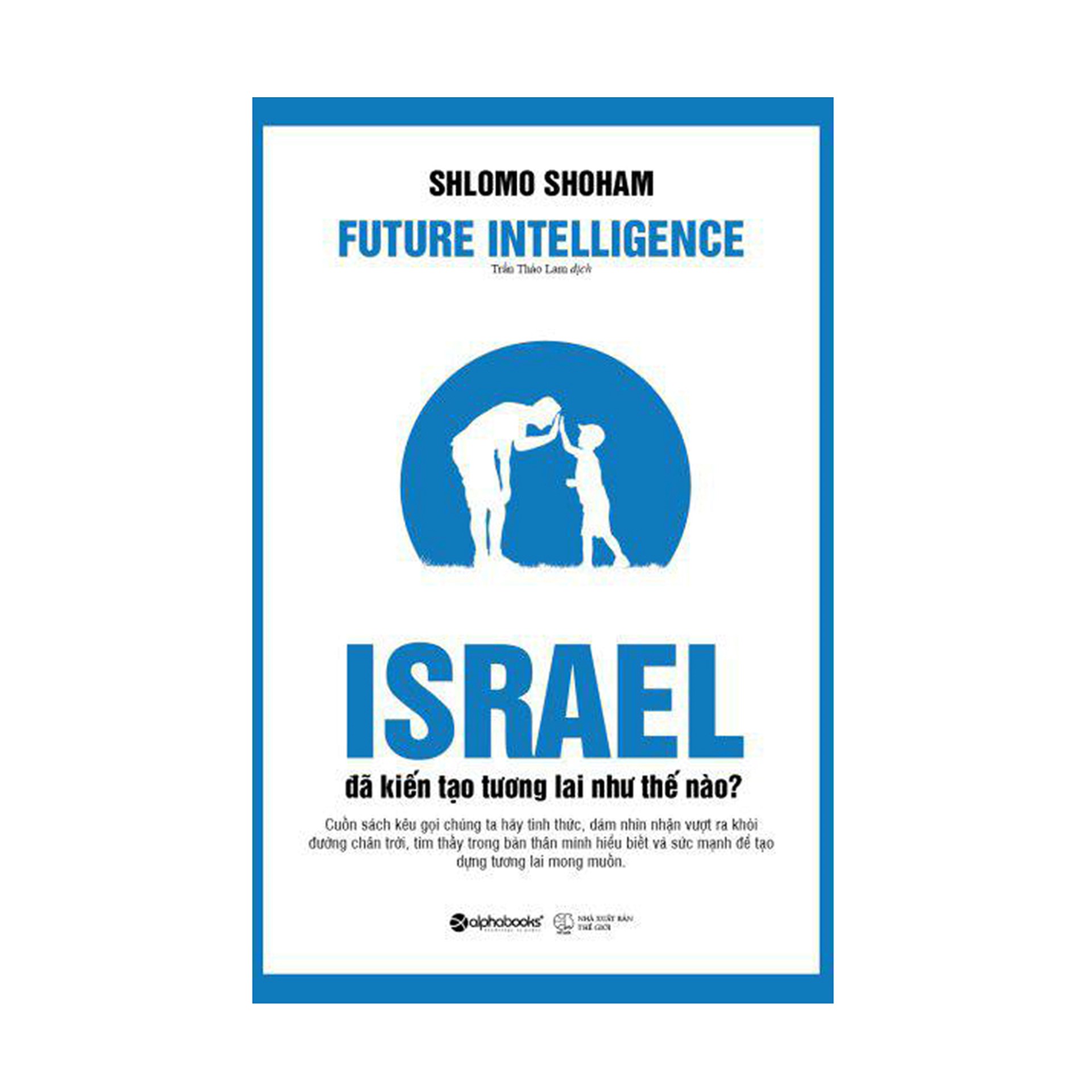 Combo Sách : GEN Lịch Sử Và Tương Lai Của Nhân Loại +  Israel Đã Kiến Tạo Tương Lai Như Thế Nào?