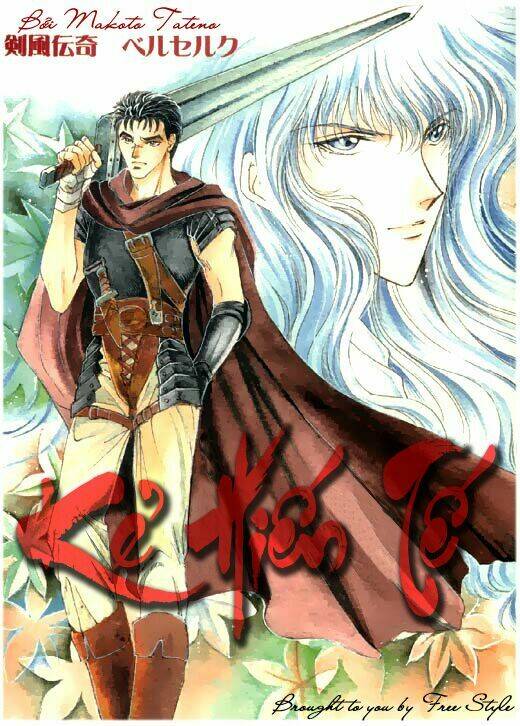 berserk doujinshi - kẻ hiến tế chapter 1 2