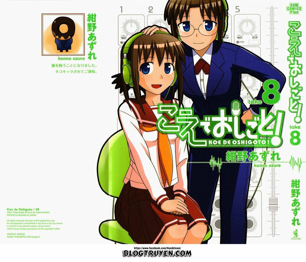 koe de oshigoto! chapter 43 3