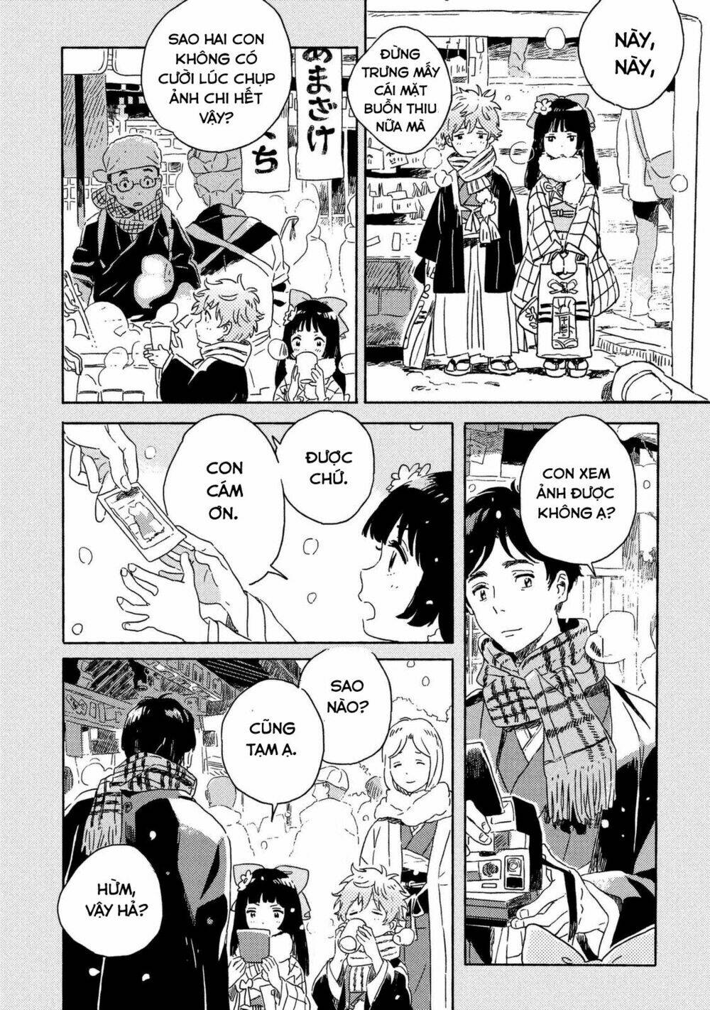 harukaze no étranger chapter 3 5