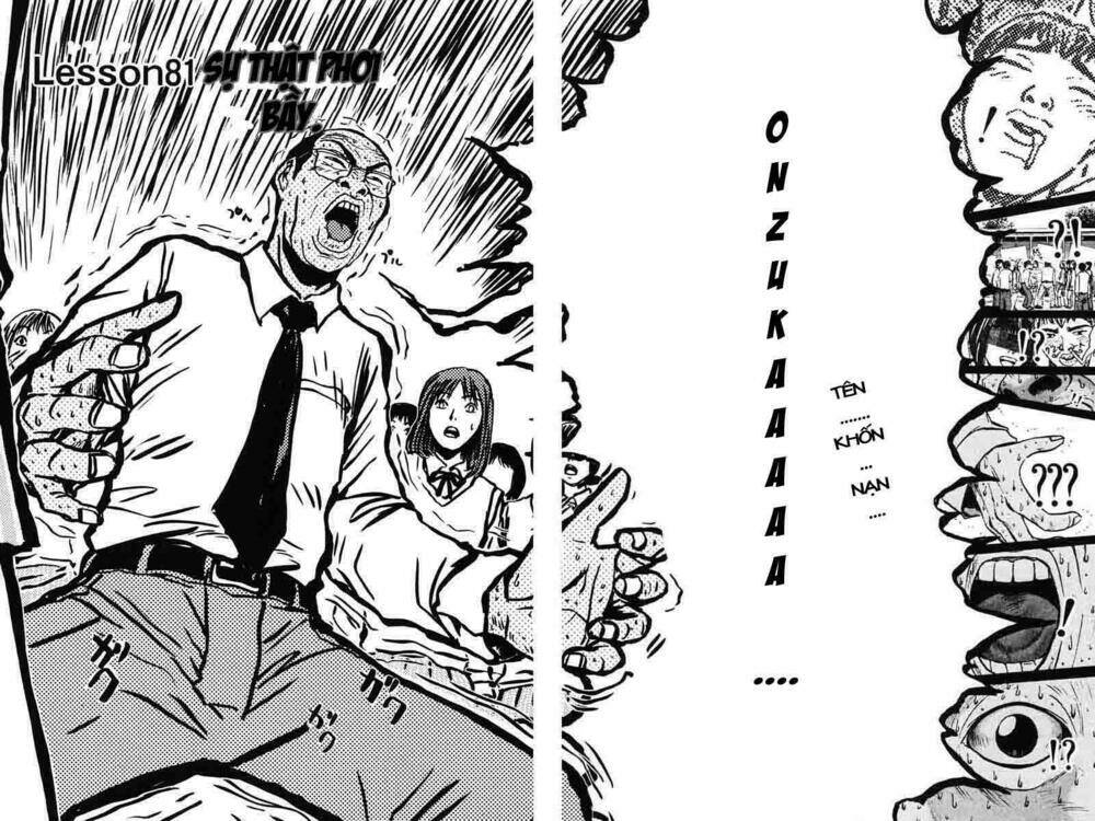 GTO - Great Teacher Onizuka chapter 81 4