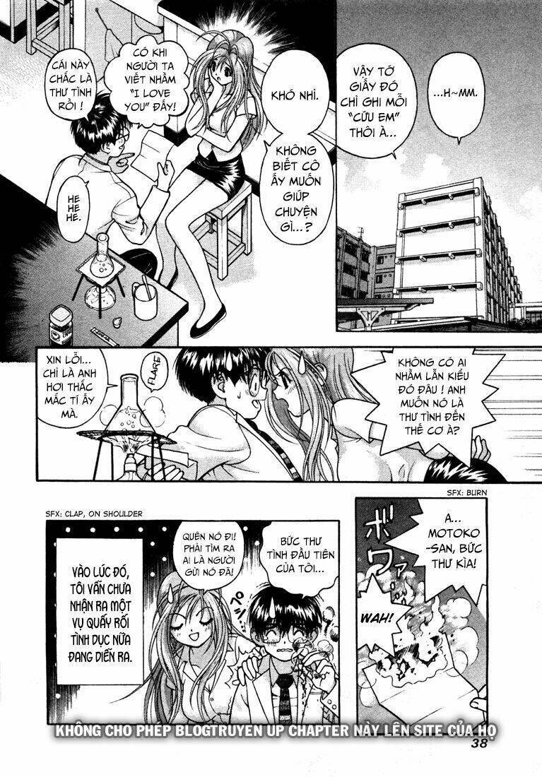 gakuen heaven chapter 23 17