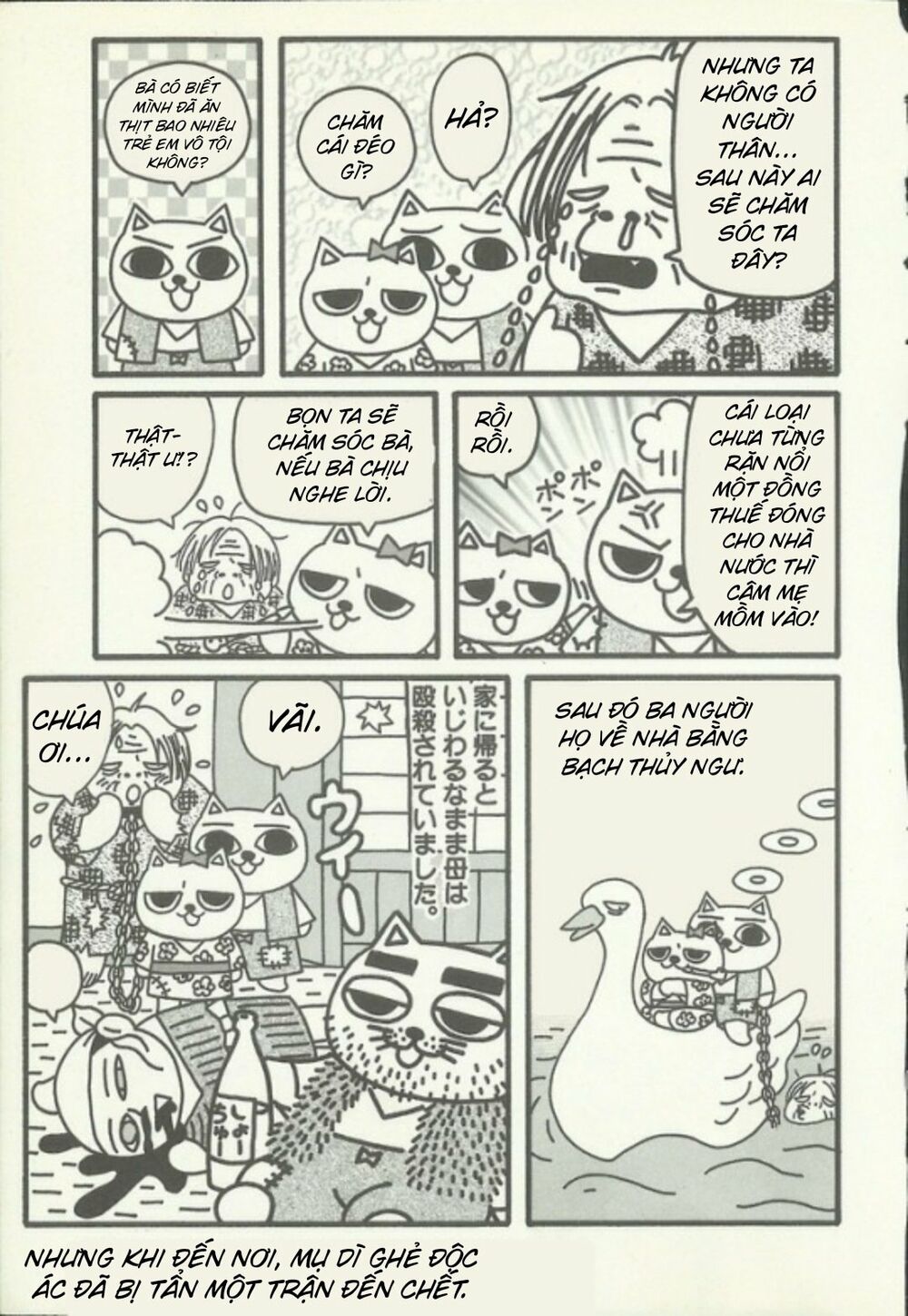 nekojiru udon chapter 11 9