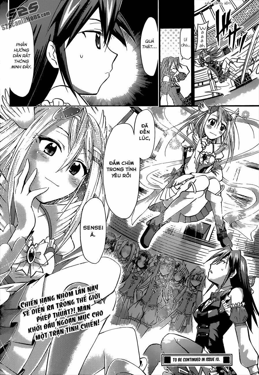 denpa kyoushi chapter 107 19