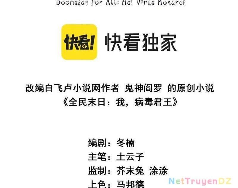 toàn dân tận thế: ta, virus quân vương chapter 39 3