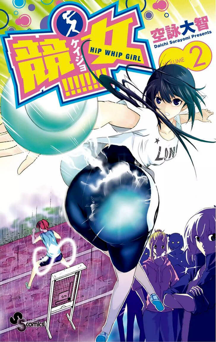 keijo!!!!!!!! (yml) chapter 8 3